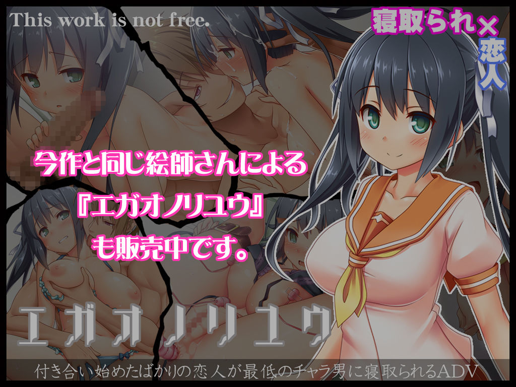 ホントノキモチぷらす 無料試し読み 7