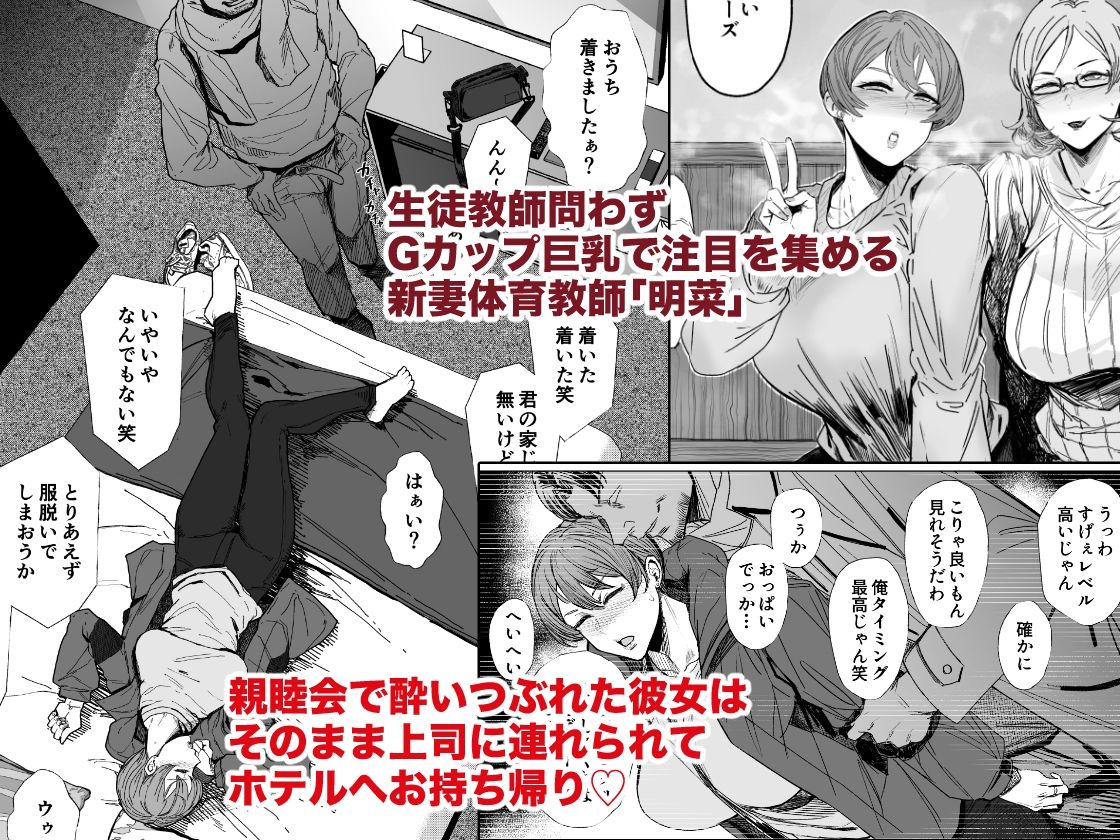 人妻不貞交尾図録肆 無料試し読み 5