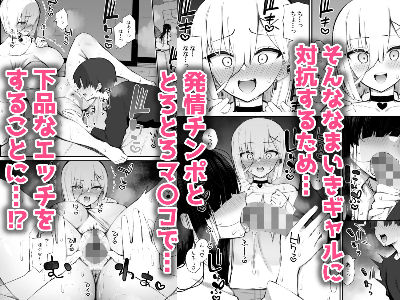勝手に住みついてる陰キャ幽霊のカラダを好き勝手する話3 処女ギャルわからせ編 無料試し読み 4