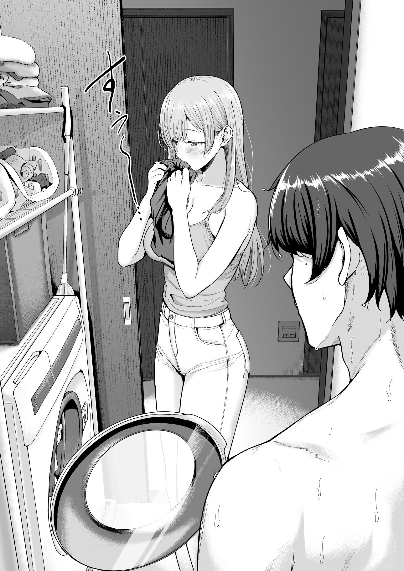 サキュバスさんちの家族関係 無料試し読み 1