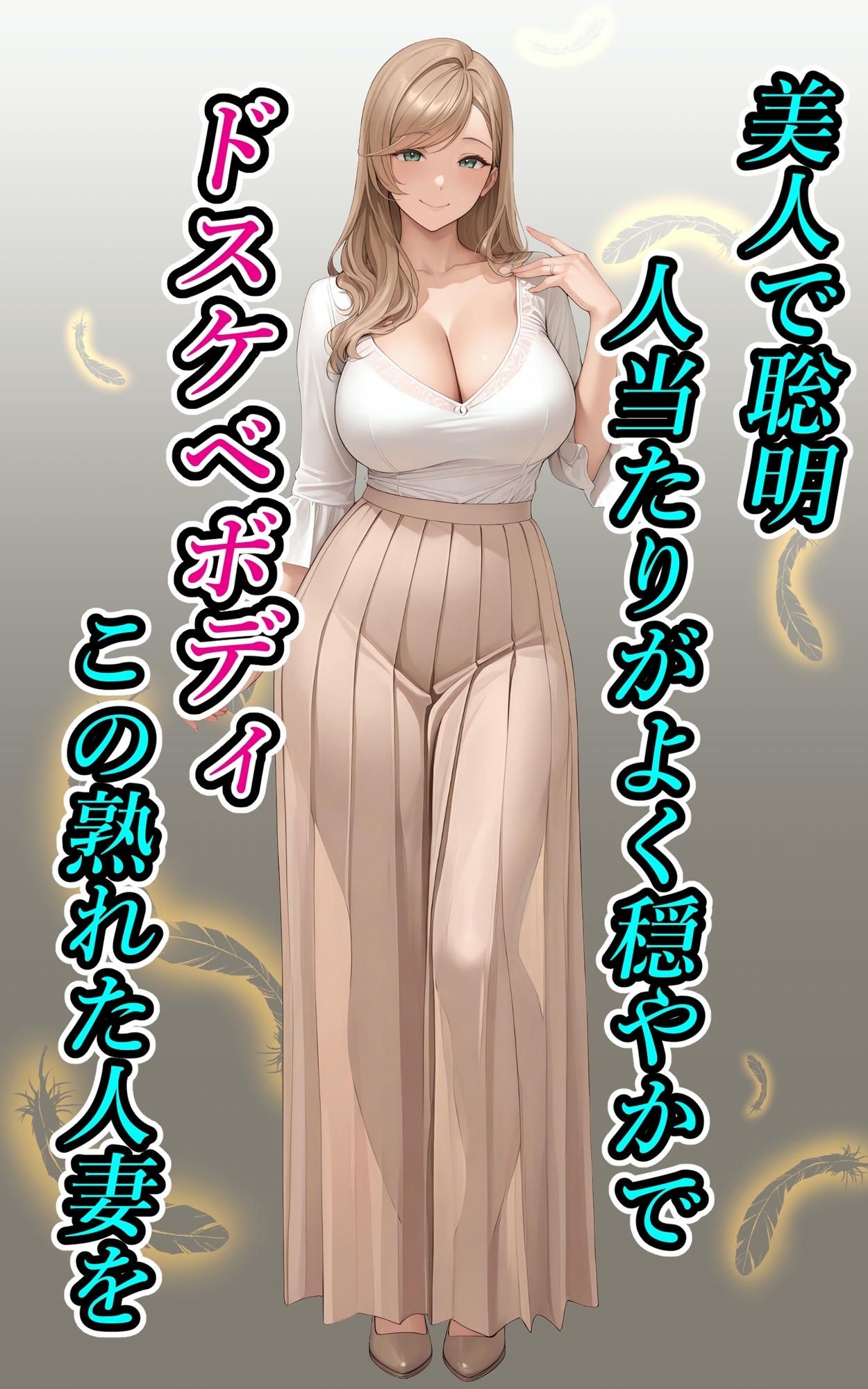 コウノトリさんの業務報告〜美澄編〜 無料試し読み 1