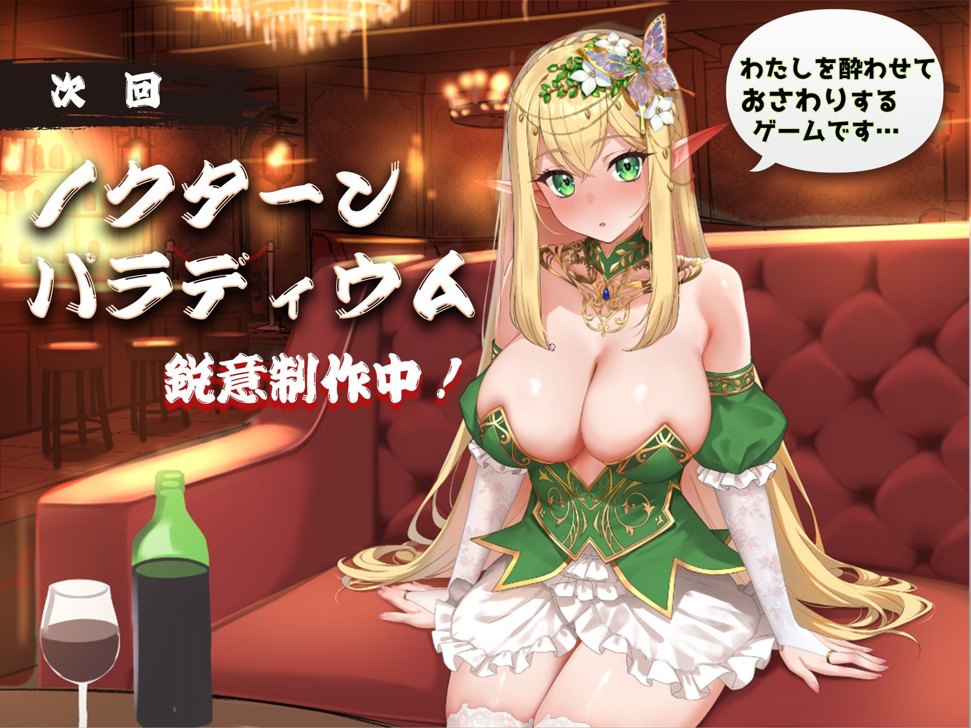 【Live2D×ASMR】サカって！メス猫ちゃん 〜ダウナーメイドの無気力ご奉仕 またたび嗅がせて強●発情！〜 無料試し読み 7