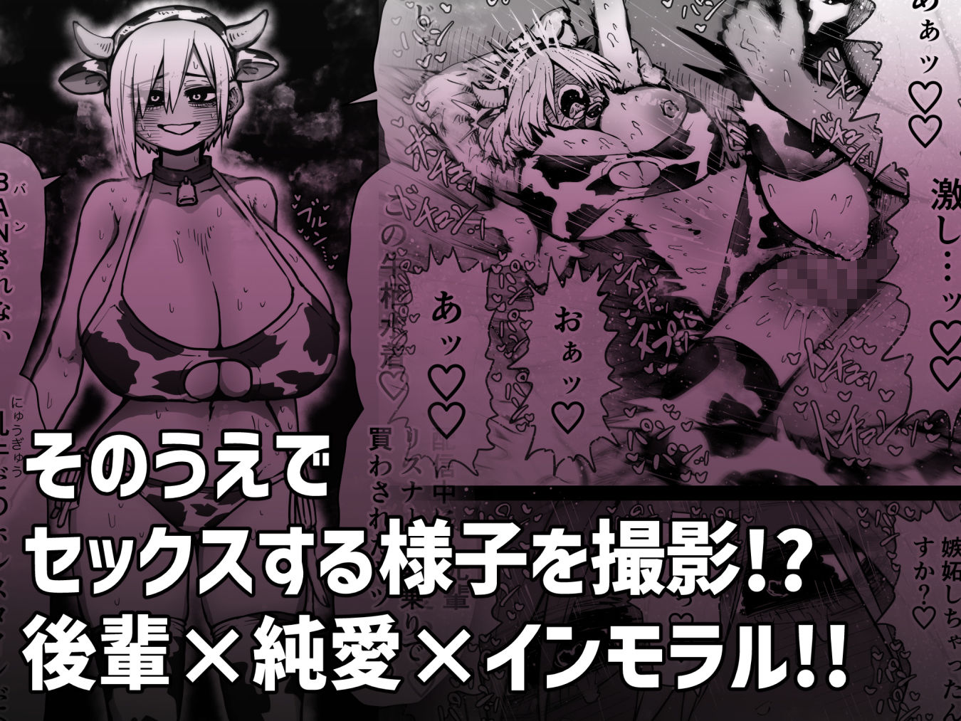 大人気配信者ときどきメス猫《後輩は陰キャ上がりのインフルエンサー》 無料試し読み 5