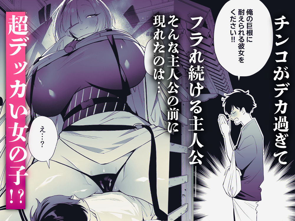 蛇神様に魅入られて 無料試し読み 2
