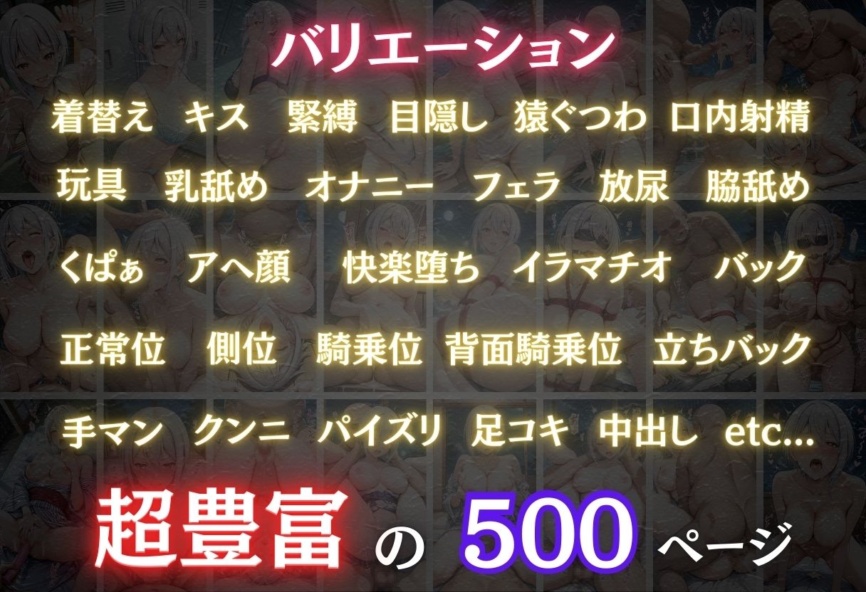 【混浴温泉宿】食戟のソーマ〜薙切アリス編〜 無料試し読み 4