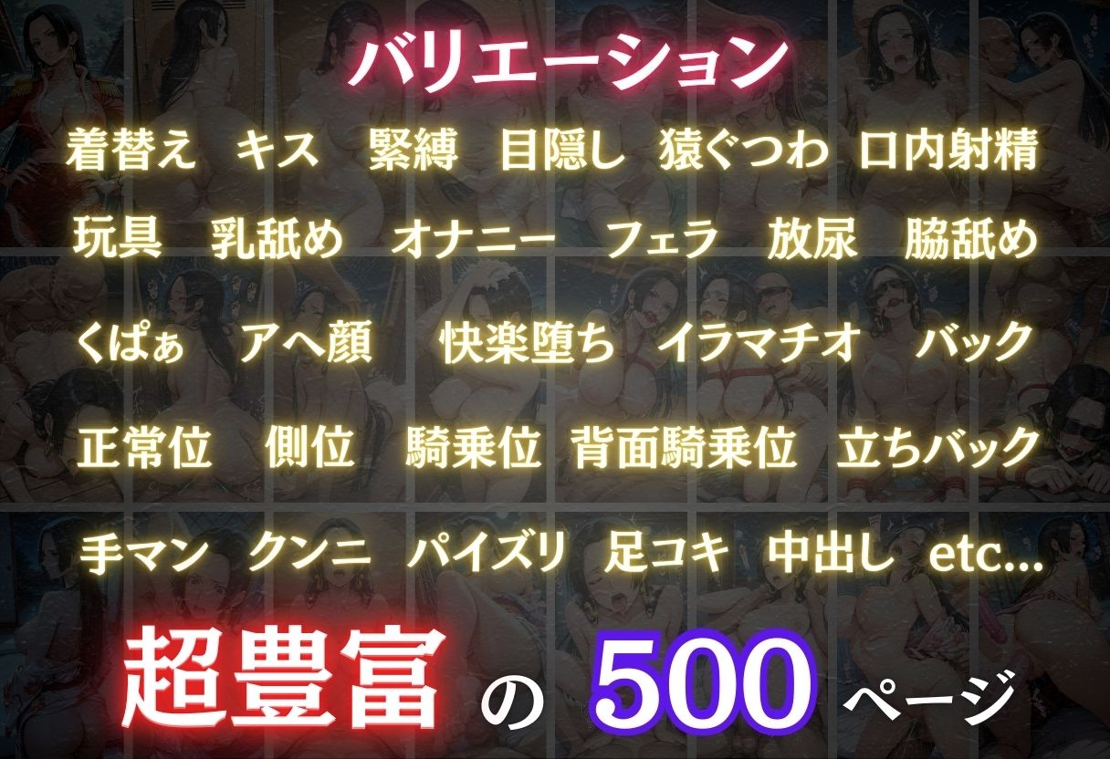【混浴温泉宿】ワンピ◯ス〜ハンコ◯ク編〜 無料試し読み 4