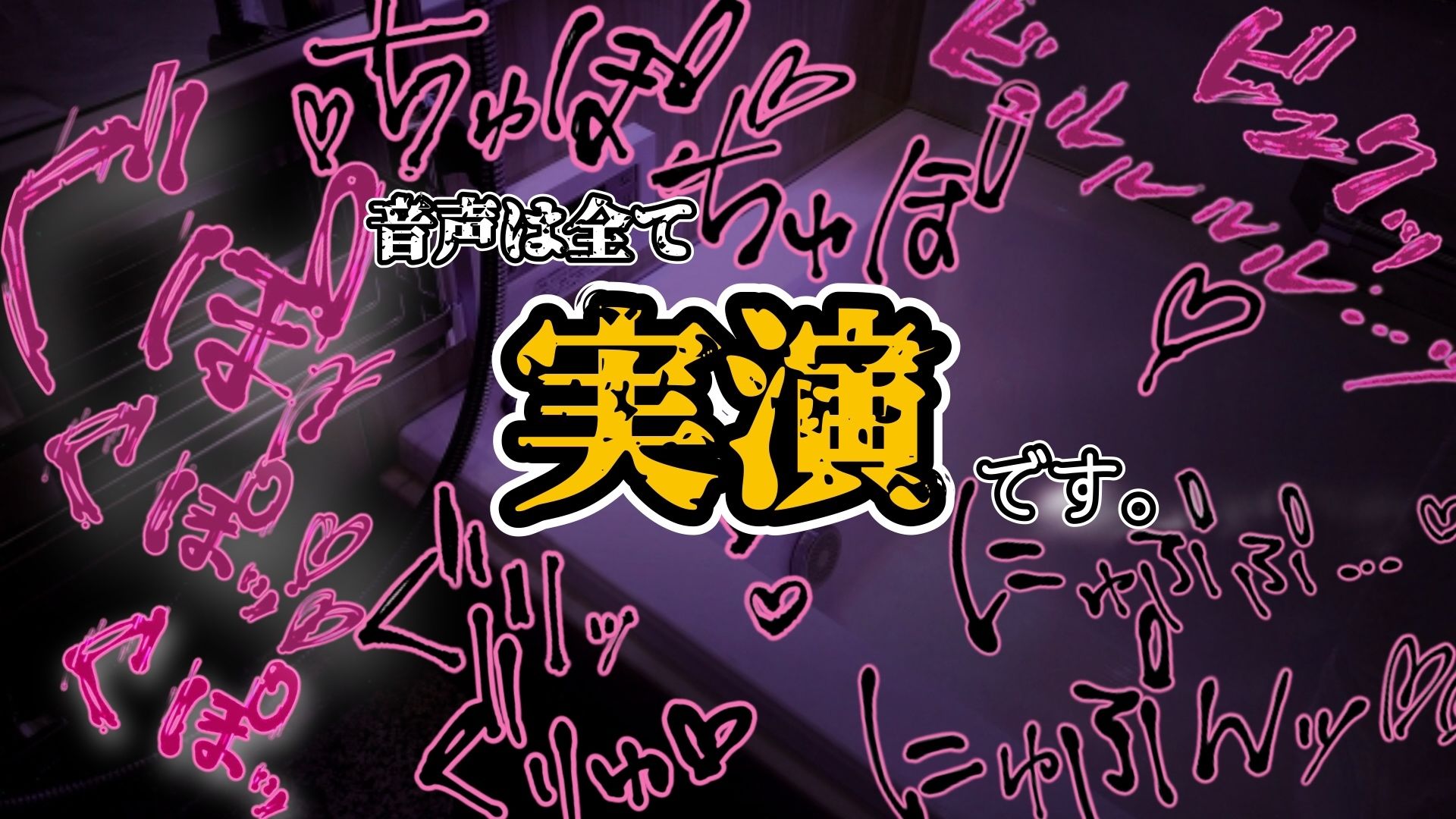 『女体快楽実験場』 被験体No，009「もぶA」Stage，1前編 無料試し読み 6