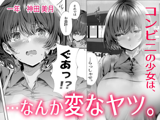 僕は誰と付き合えばいいのだろうか 無料試し読み 1