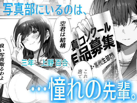 僕は誰と付き合えばいいのだろうか 無料試し読み 2