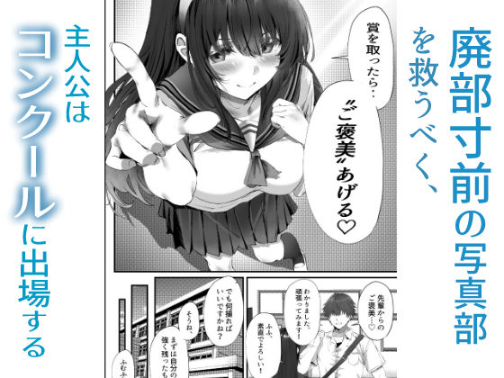 僕は誰と付き合えばいいのだろうか 無料試し読み 3