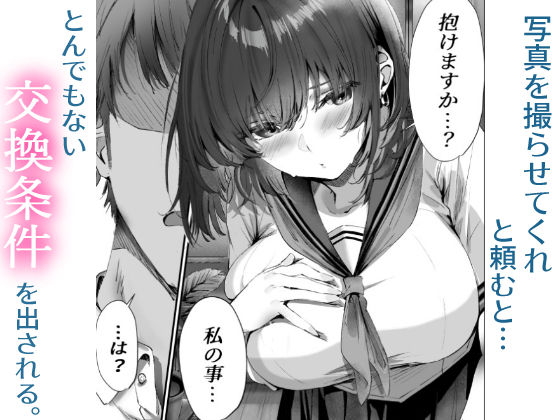 僕は誰と付き合えばいいのだろうか 無料試し読み 5