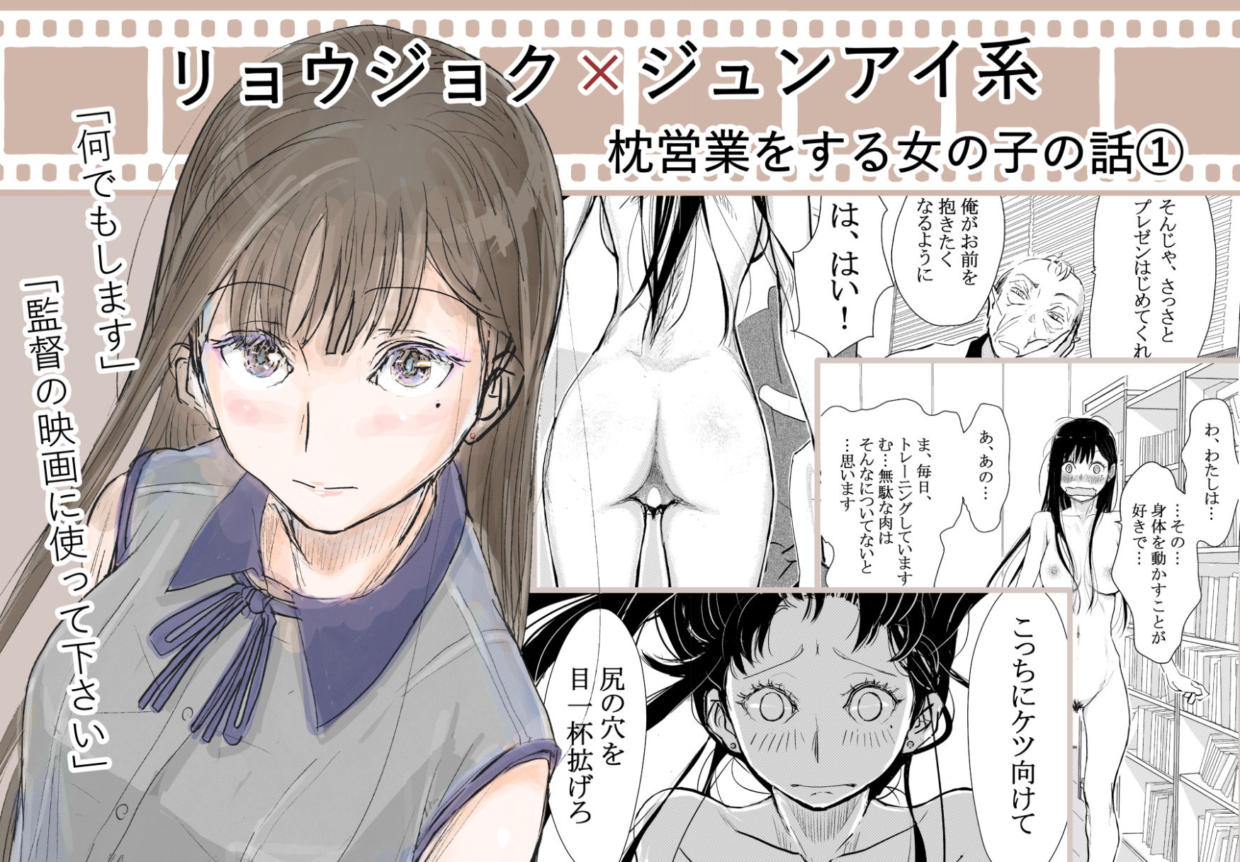 みちゆくはな作品集 かけら。 無料試し読み 1