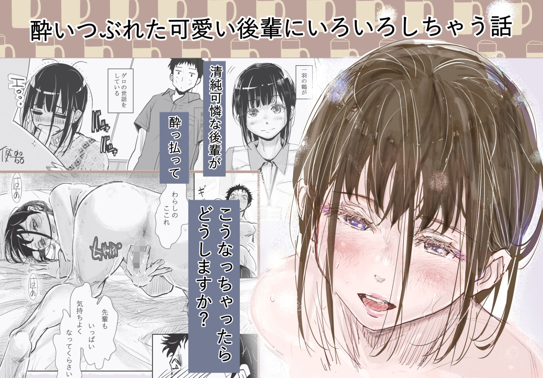 みちゆくはな作品集 かけら。 無料試し読み 3