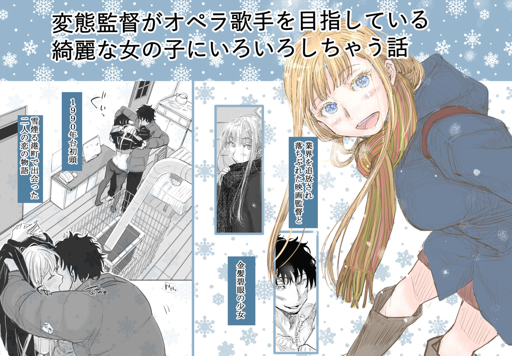 みちゆくはな作品集 かけら。 無料試し読み 4