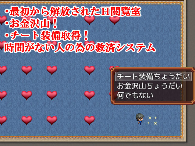 母との日常！らぶらいふ 無料試し読み 8