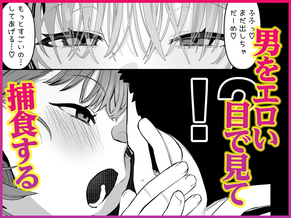 保育士さんとめちゃくちゃ生ハメえっちするハナシ 無料試し読み 5