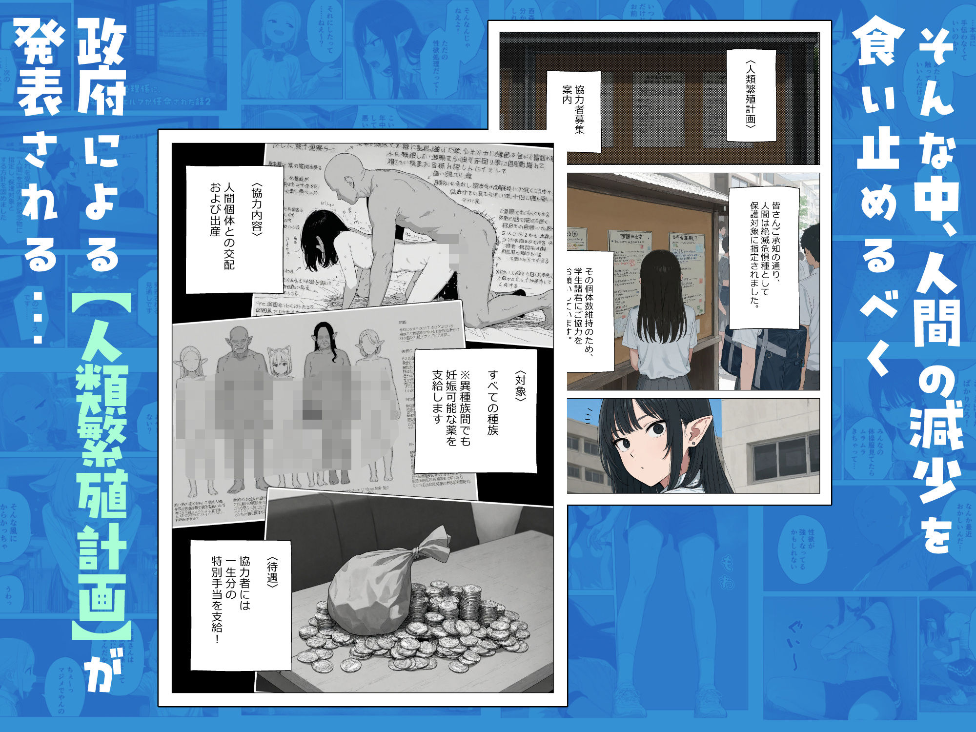 僕の性欲処理係に、黒髪ギャルエルフが任命された話2 無料試し読み 6