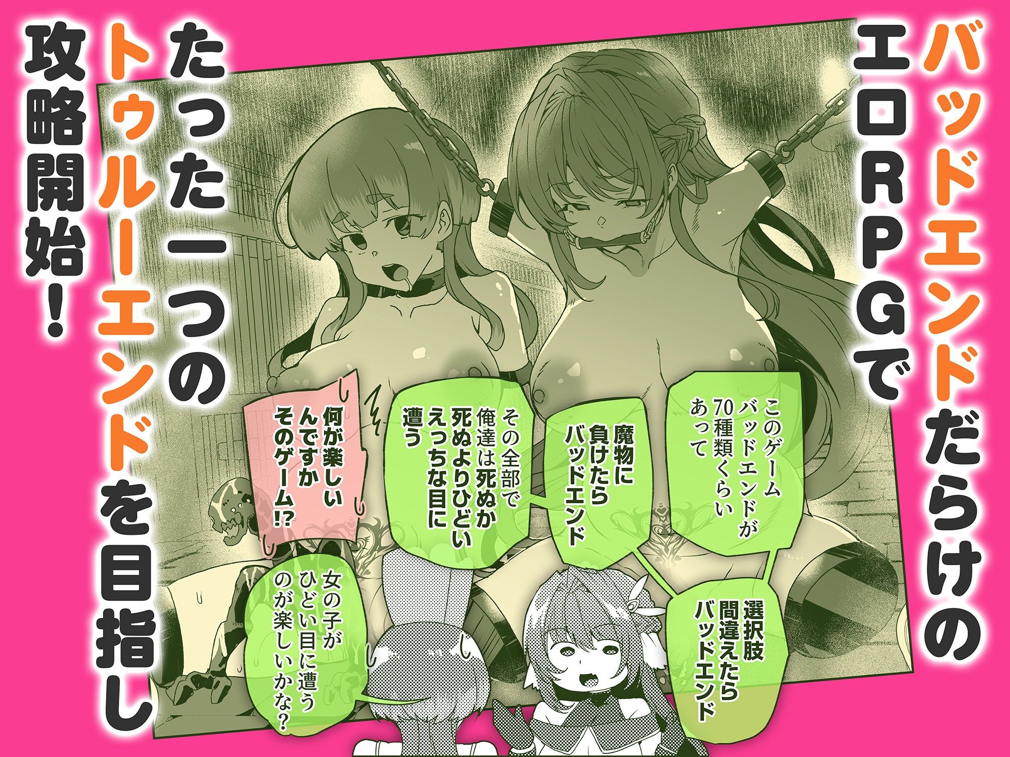 同人エロゲ転生 目覚めたら姫騎士になっていた俺は処女クリアを目指す 無料試し読み 4