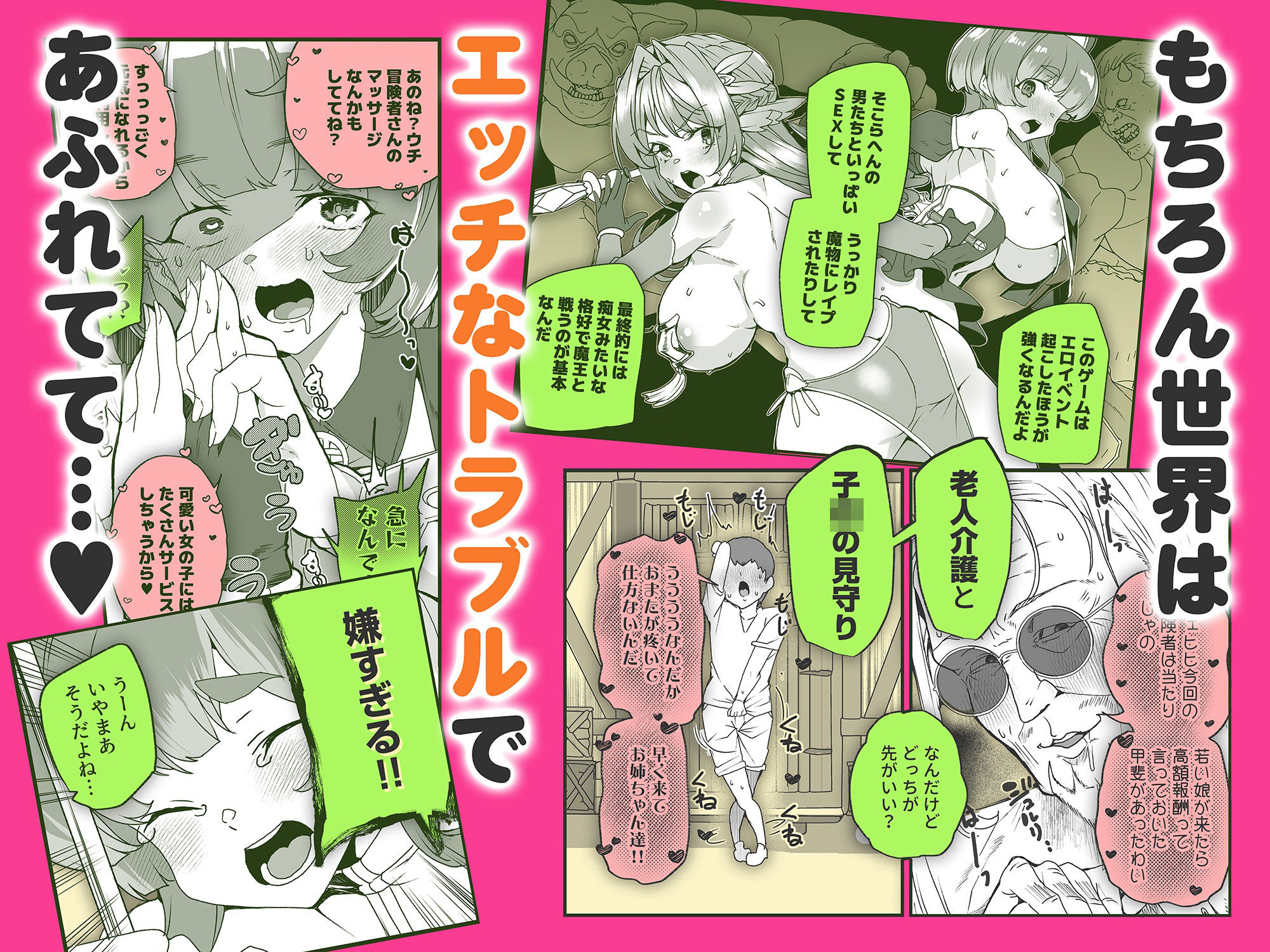 同人エロゲ転生 目覚めたら姫騎士になっていた俺は処女クリアを目指す 無料試し読み 5