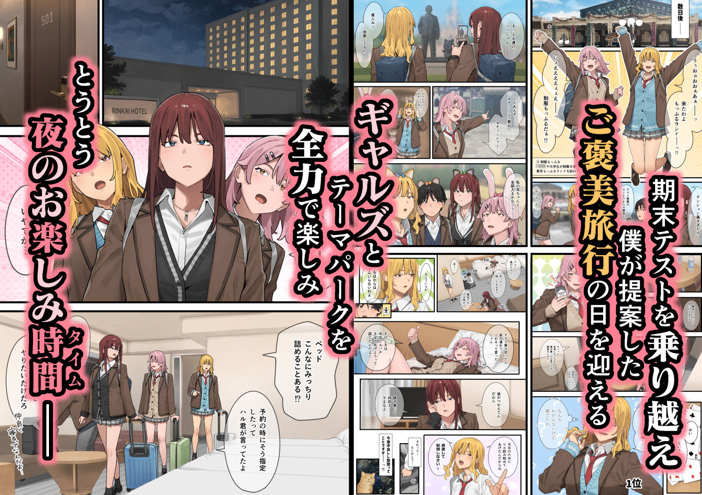 デブから始めるステキな日常 3 無料試し読み 5