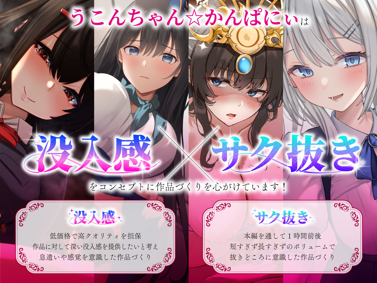 【ご奉仕大好き（はーと）】清楚系生徒会長のアヘ顔下品喘ぎは僕しか知らない2〜生徒会室ハメ撮り＆卒業前の檀上騎乗位でオホ声中出し答辞〜 無料試し読み 5