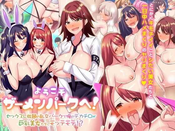 『大感謝価格』アプリで義母姉妹とセックスしまくる総集編フルカラー123ページ 無料試し読み 1