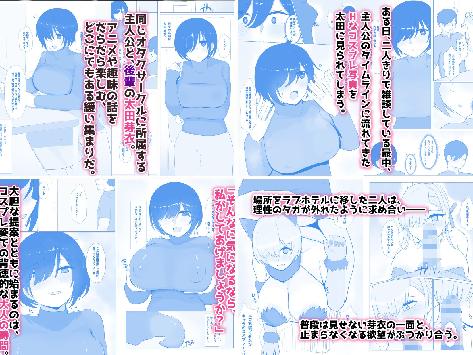 【第8弾】ふたわーくす4作品お買い得パック！ 無料試し読み 3