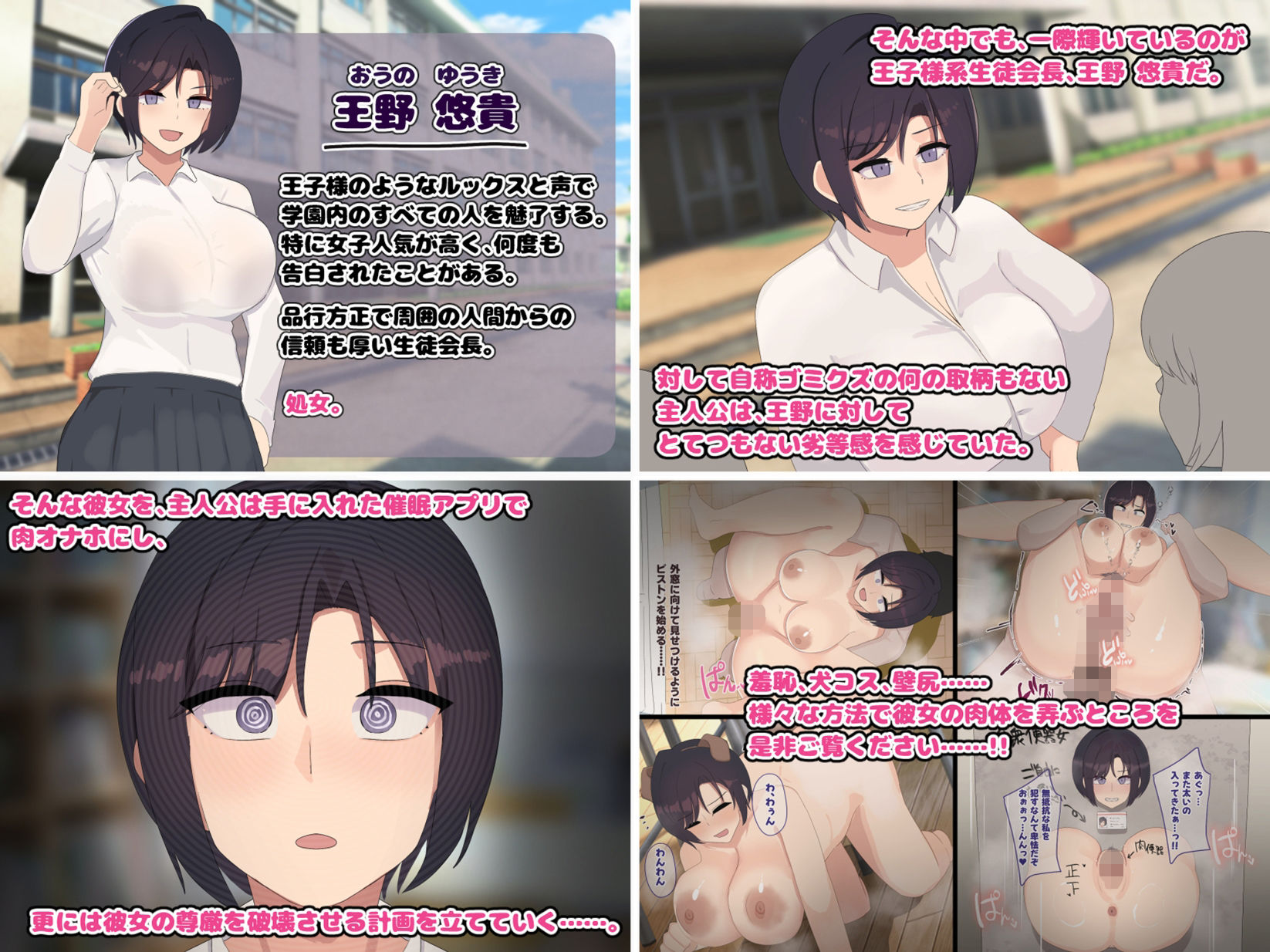 【第8弾】ふたわーくす4作品お買い得パック！ 無料試し読み 6