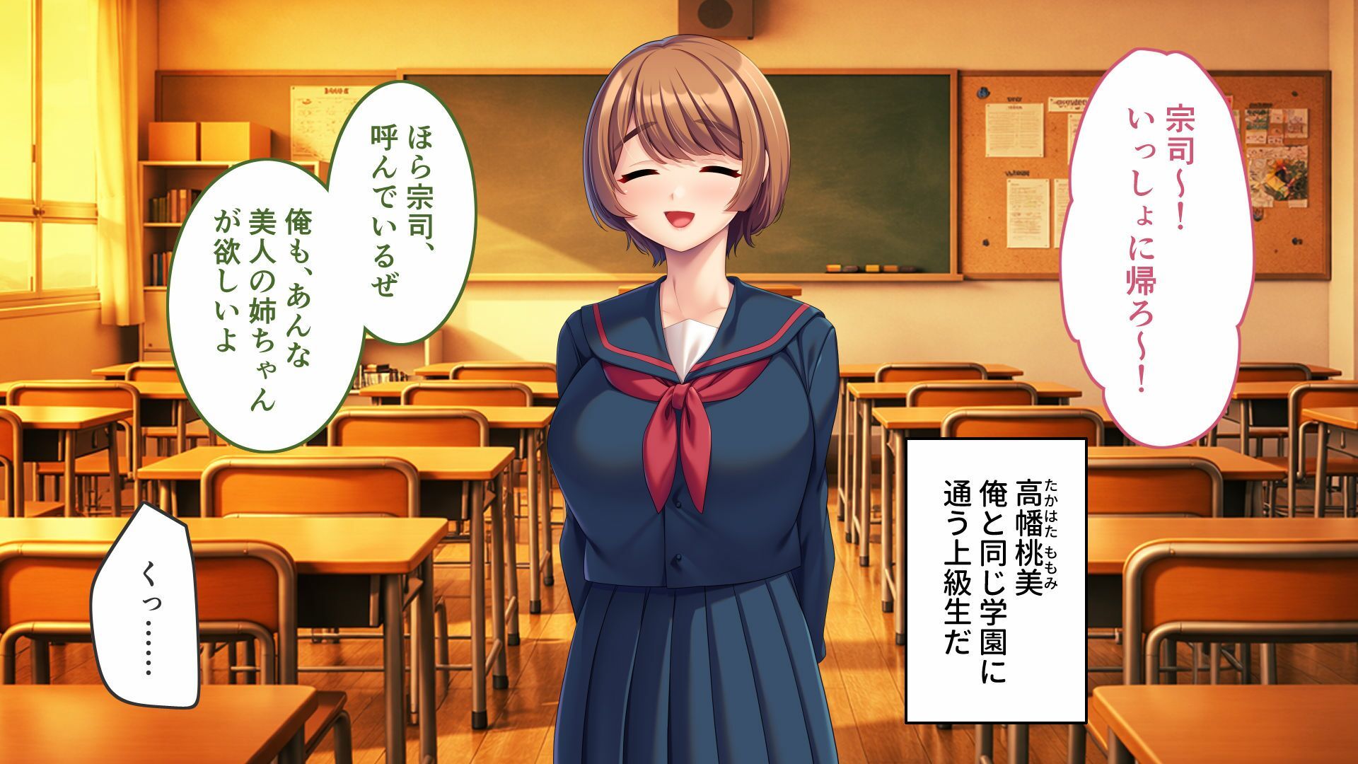 俺たちはしたい盛りのお年頃〜巨乳な姉と、いつでもどこでもエッチ三昧〜 無料試し読み 1