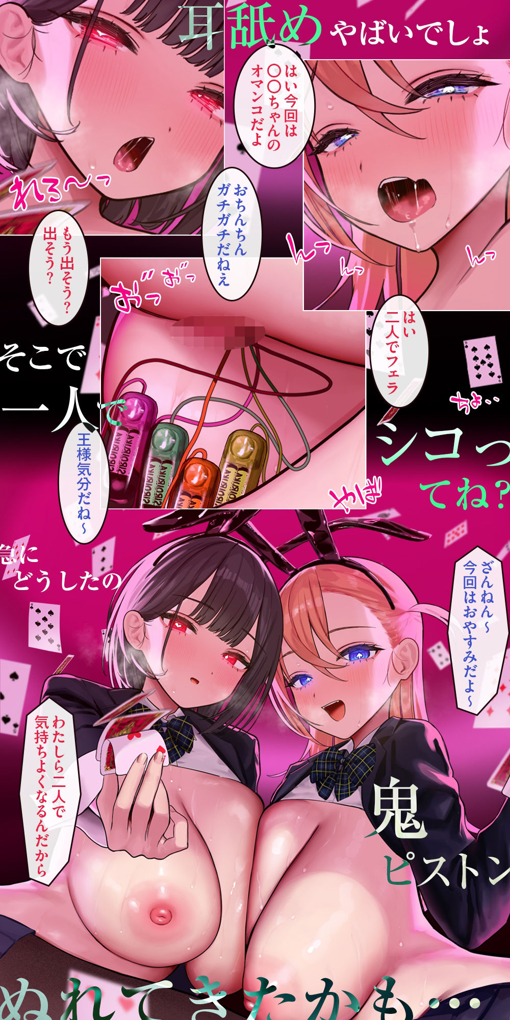 【ポルノ中毒直行便】 しゃっふるドMぱみん  ♯オナニーやめられなくなる究極の「ドーパミン系」シャッフル音声 ♯ 射精ガチャ 無料試し読み 1