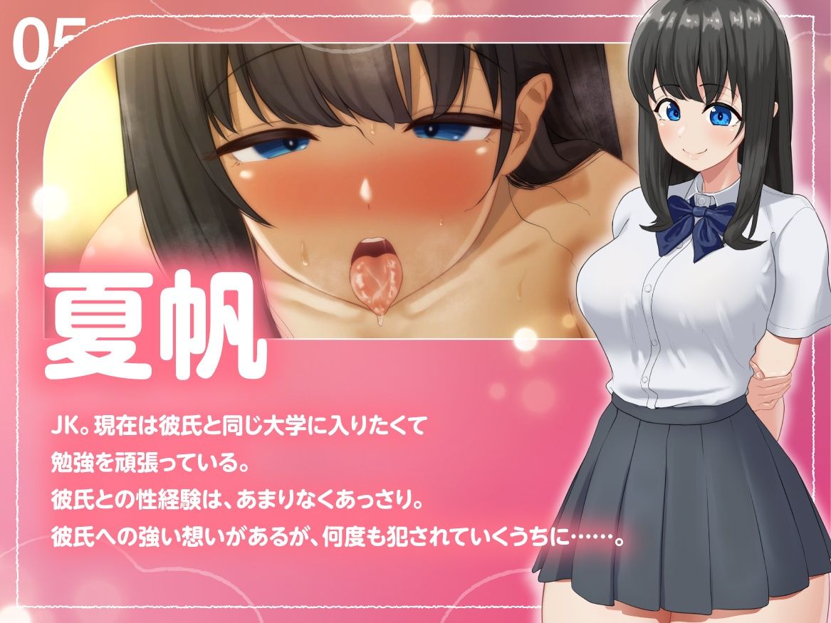 【早期購入特典版】とろけ堕ち ASMR 無料試し読み 4