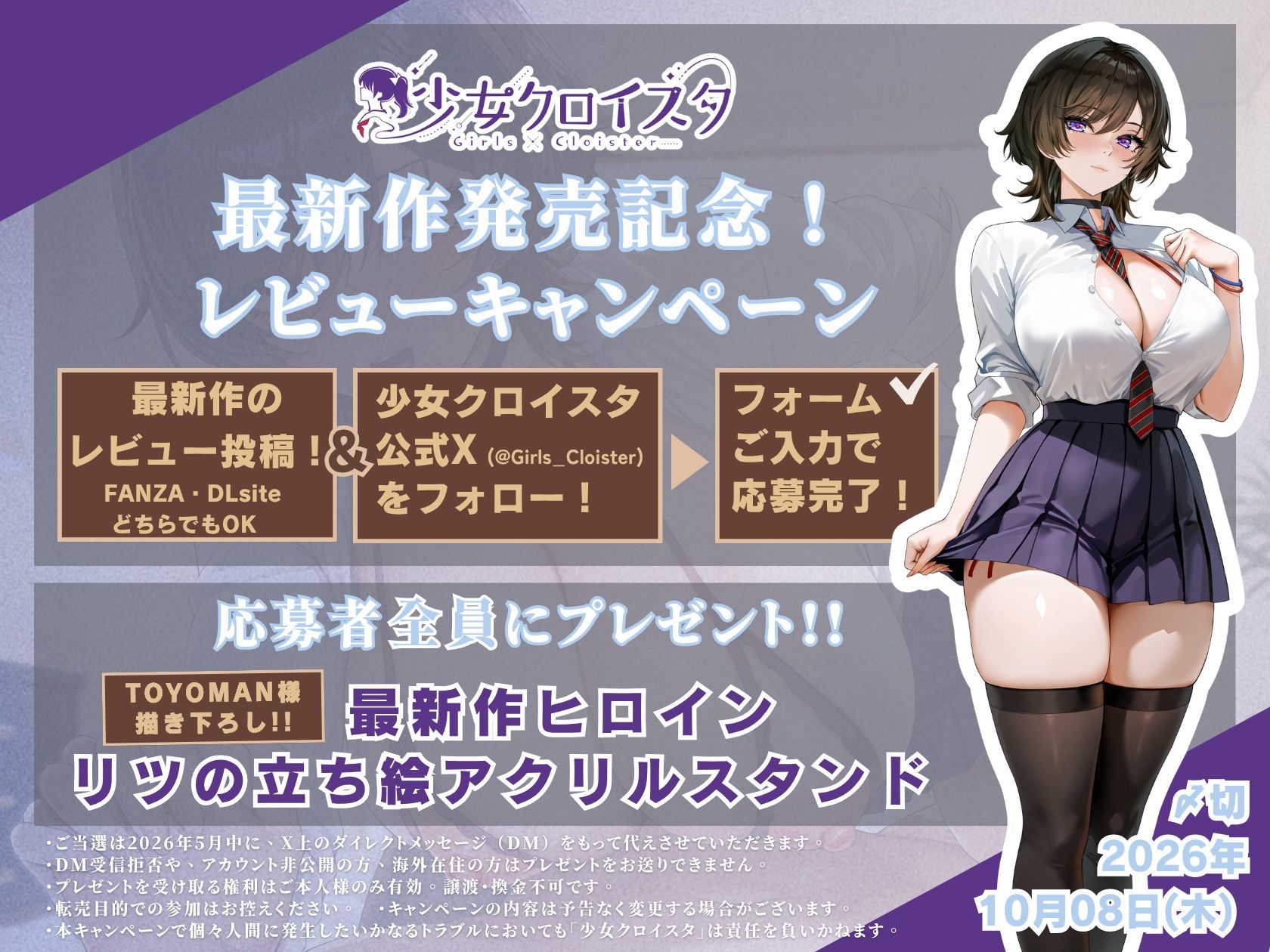 王子様系な甘々彼女と低音囁き生えっち〜甘やかしてあげるから、中に出して？〜 無料試し読み 6