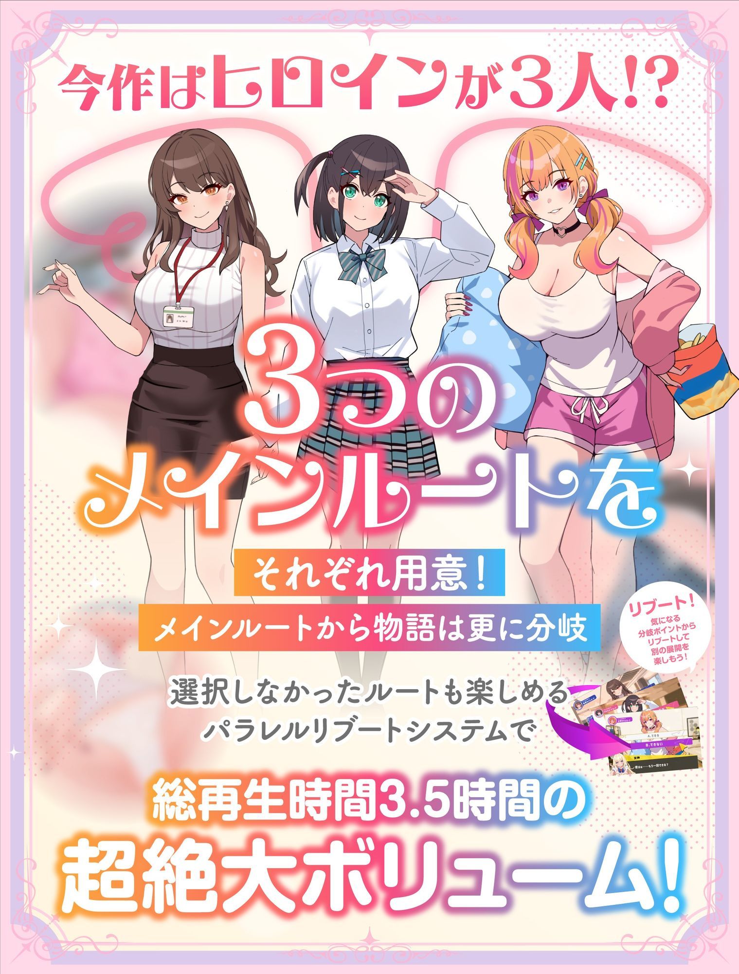 【パンツ超特化】【3時間30分超】パンツの女神たち 無料試し読み 1