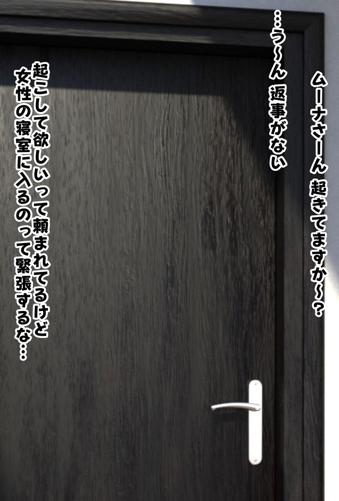 【FANZA限定おまけ付き】【差分110枚】M00NAさんのイタズラバレパイズリおっぱい包み中出しSEXcg集 無料試し読み 4