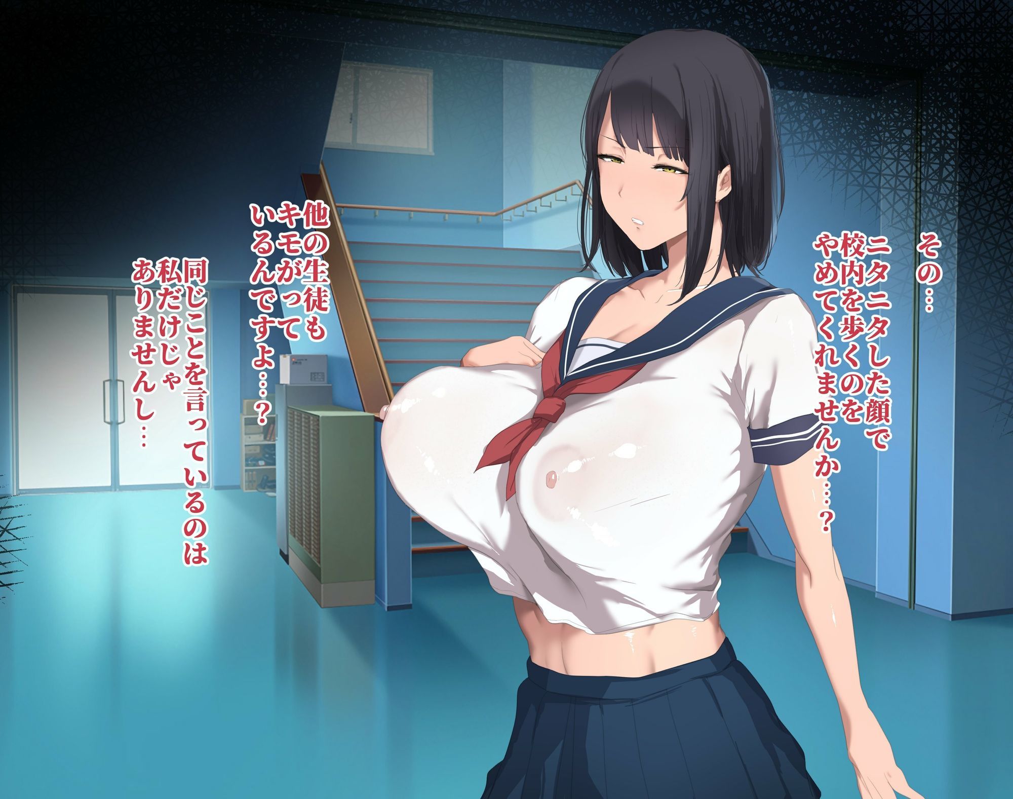 うだつの上がらないただの用務員の私が女子校で一軍女子をオナドール化できていたわけ 無料試し読み 4