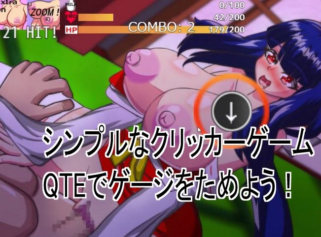 Live2D「母乳巫女エロクリッカーゲーム」、巨乳巫女とイチャラブ子作りし妊娠孕ませる！ 無料試し読み 5