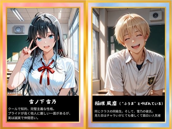 【完堕ちNTR】彼女がバイトの後輩に寝取られた話。vol.4 無料試し読み 1