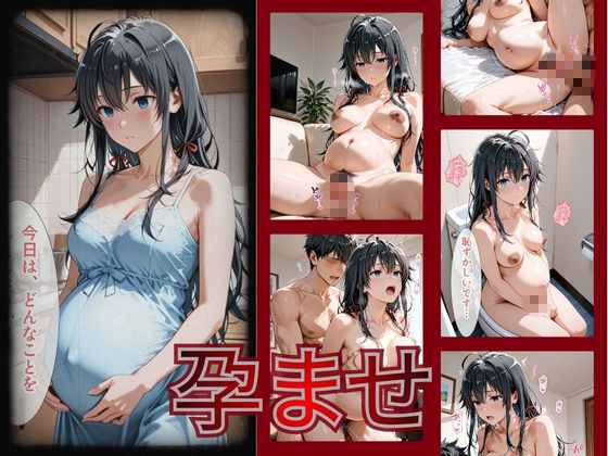 【完堕ちNTR】彼女がバイトの後輩に寝取られた話。vol.4 無料試し読み 8