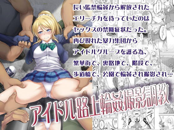 空想バナナ全集 無料試し読み 3