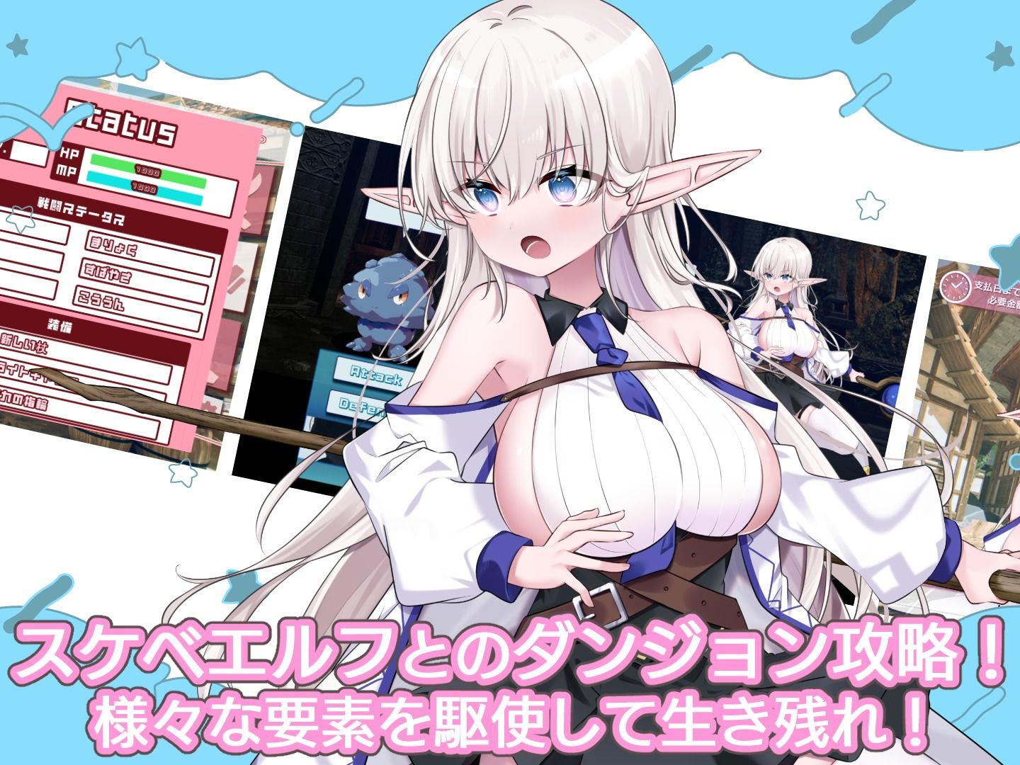 なぜかぼっちのマチルダさん！〜巨乳スケベエルフと二人きりのダンジョン攻略〜 無料試し読み 2