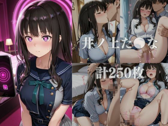 催●（はーと）彼女  メス堕ち性指導  『リ●イル・リ●リス』vol.1 無料試し読み 4