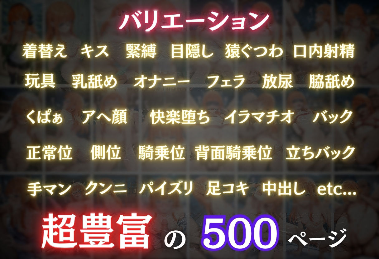 【混浴温泉宿】ペルソナ◯〜佐◯双葉編〜 無料試し読み 4