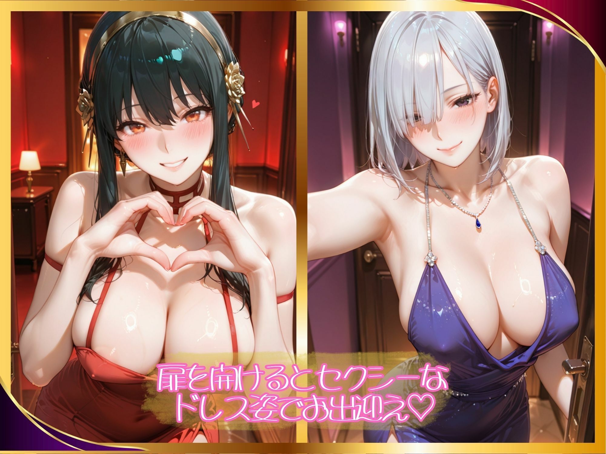 【高級風俗嬢】濃厚ご奉仕 〜ス●イファミ●ー ●ル＆フィ●ナ〜 無料試し読み 1