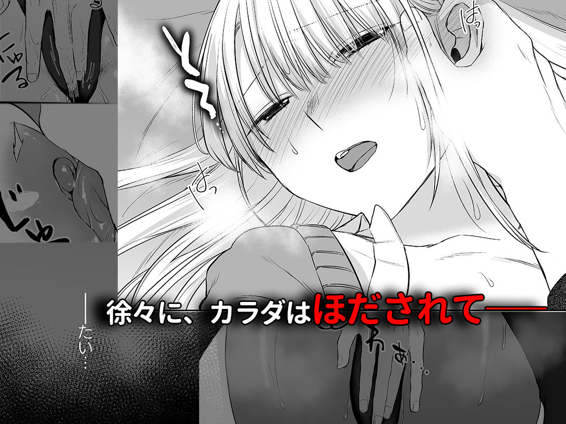 キミと一緒なら――3 無料試し読み 4