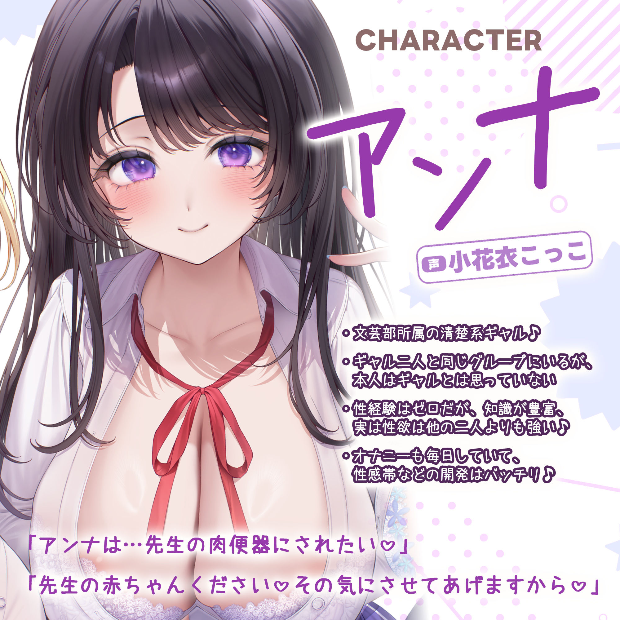【求婚逆レ●プ】誘い孕ませ3ギャル教え子  〜「先生の赤ちゃんほしい♪」とチン媚びしながら耳元で中出し願望を伝えて溺愛してくれる生徒たち〜 無料試し読み 4