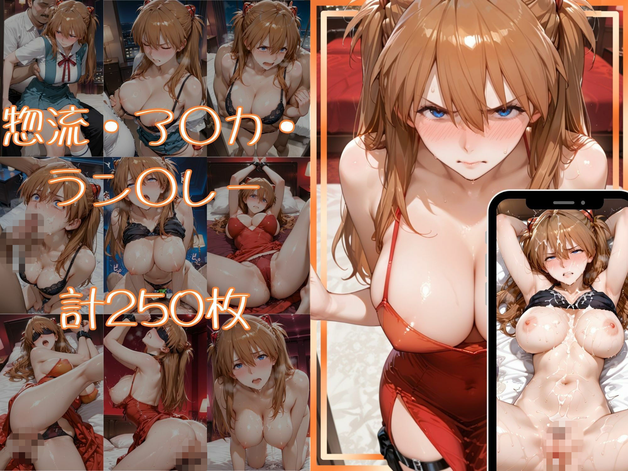 金持ちおじさんについていったら専属性奴○にされた件【○イ＆ア○カ】 無料試し読み 4