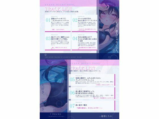 付き合う前のもちもち後輩女子との生セックスが最高にエロ気持ちいい 無料試し読み 3