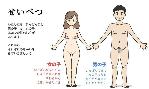 よい子ブックス 14作品 まとめ総集編 無料試し読み 1