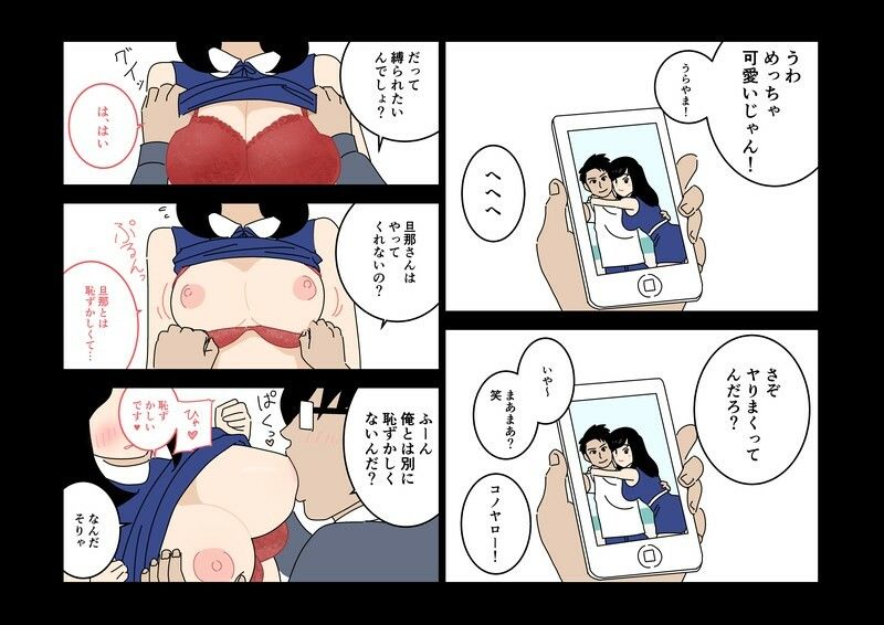 よい子ブックス 14作品 まとめ総集編 無料試し読み 6
