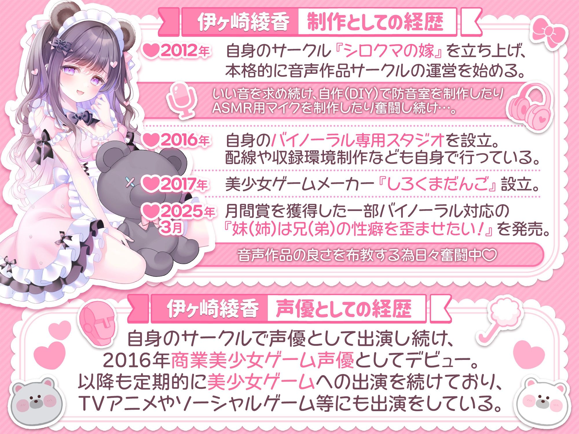 お姉ちゃんにしちゃえばいいんじゃない？ 無料試し読み 1